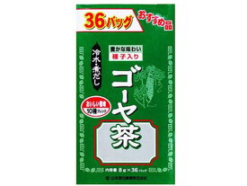 【お取り寄せ】山本漢方製薬 ゴーヤ茶 お徳用 8g×36包 ティーバッグ 紅茶 ココア ミックス