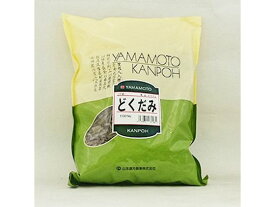 【お取り寄せ】山本漢方製薬 どくだみ茶 250g