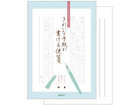 楽天市場 便箋 綺麗な手紙が書ける便箋の通販