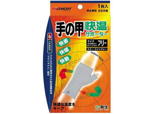 yr[e100~OFFN[|zy񂹁zV S-Concept T|[^[ ̍b t[TCY CgO[ T|[^[ fBJ