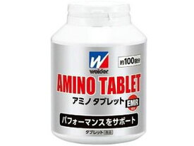 【お取り寄せ】森永製菓 ウイダー アミノタブレットビッグボトル 390g バランス栄養食品 栄養補助 健康食品