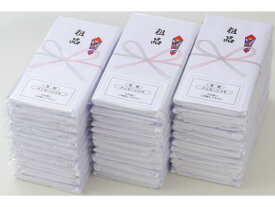 【レビュー投稿で100円OFFクーポン】粗品タオル 36枚入 個装タイプ 贈答用タオル