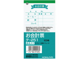 yX[p[SALE聚2,000~N[|119:59|Cg2{zRN v[(i) e-251 P[ v[ `[ m[g