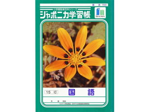 yr[e100~OFFN[|zVEm[g W|jJwK  15s JL-13-1   wK m[g