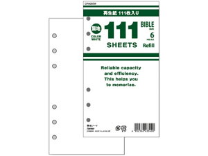 yr[e100~OFFN[|zCC 111ptB TCY nm[g 111 zCg [Y[t m[g