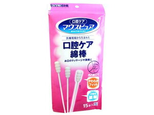 【レビュー投稿で100円OFFクーポン】【お取り寄せ】川本産業 マウスピュア 口腔ケア綿棒 15本 歯間ブラシ オーラルケアグッズ オーラルケア