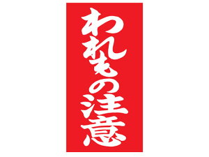 y}\2,000~N[|119:59|Cg2{zTAC ׎Dx ̒ ʃ^Cv 200 ׎De[v V[ ׎D z 