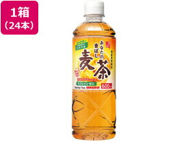 日本サンガリア あなたの香ばし麦茶 600ml 24本 ペットボトル 小容量 お茶 缶飲料 ボトル飲料