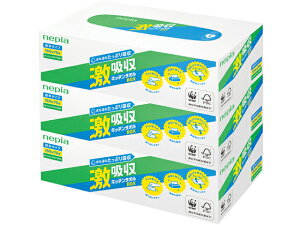 �y���r���[���e��100�~OFF�N�[�|���z���q�l�s�A �l�s�A ���z���L�b�`���^�I���{�b�N�X 150��(75�g)×3�� �y�[�p�[�^�C�v �L�b�`���y�[�p�[ �L�b�`�����Օi