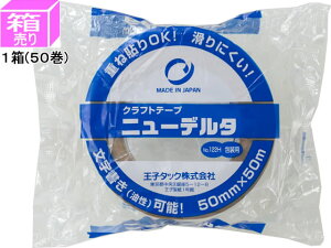 yr[e100~OFFN[|z q^bN Ntge[v j[f^ 50mm×50m 50 No.122H  y Ntge[v Ke[v Se[v 