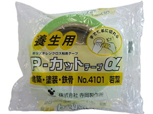 y|Cg10obN309:59z {pP-Jbge[v t 50mm×25m 1 NO.4101  {e[v Ke[v Se[v 