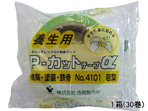 yr[e100~OFFN[|z {pP-Jbge[v t 50mm×25m 30 NO.4101  {e[v Ke[v Se[v 