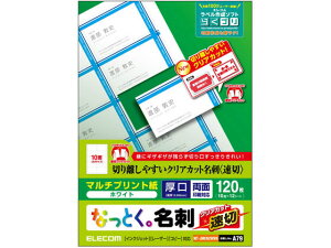 yr[e100~OFFN[|zy񂹁zGR hp ؃NAJbg 120 zCg MT-JMKN2WNN ėp hp vgp