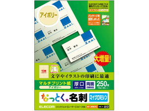 yr[e100~OFFN[|zy񂹁zGR hp  ㎿ AC{[ 250 MT-JMN2IVZ ėp hp vgp