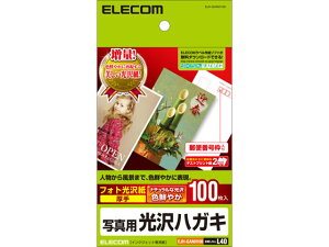 yubNtCf[聚279:59X|Cg2{zy񂹁zGR nKLp  ʐ^p 100 EJH-GANH100 nKLTCY CNWFbgp 