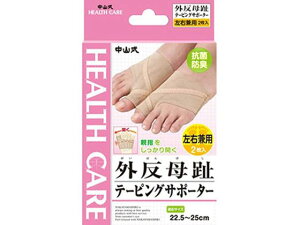 yr[e100~OFFN[|zy񂹁zRY Oe[sOT|[^[ 2 T|[^[ fBJ