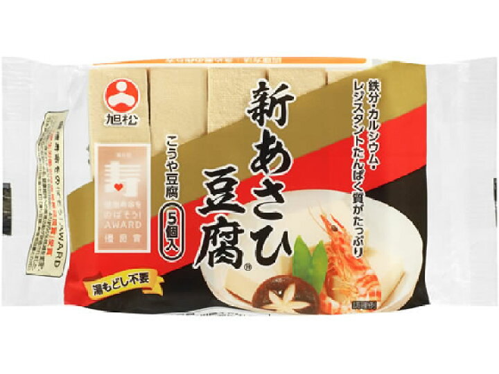 楽天市場】旭松食品/新あさひ豆腐 5個入 : ココデカウ
