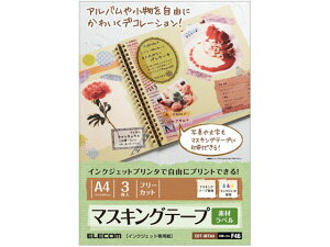 yubNtCf[聚279:59X|Cg2{zy񂹁zGR }XLOe[vxp A4 3 EDT-MTA4 m[Jbg }`v^ΉxV[ Sxp