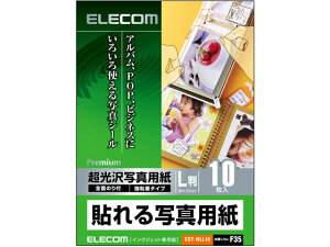 yr[e100~OFFN[|zy񂹁zGR \ʐ^p L 10 EDT-NLL10 tHgV[ CNWFbgp