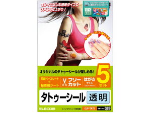 yubNtCf[聚279:59X|Cg2{zy񂹁zGR ^gD[V[  nKLTCY 5V[g EJP-TAT5 CNWFbgp