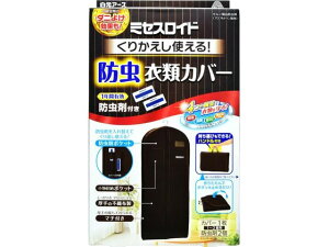 yr[e100~OFFN[|zy񂹁zA[X ~ZXCh 肩ghߗރJo[ 1Zbg ~ZXCh h E