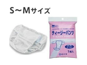 yr[e100~OFFN[|zy񂹁z\ eB[W[pc S-MTCY 65cm-105cm lpIc rPA  