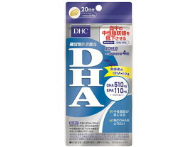 【お取り寄せ】DHC 20日分 DHA 80粒 サプリメント 栄養補助 健康食品