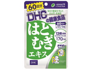 【レビュー投稿で100円OFFクーポン】【お取り寄せ】DHC 60日分 はとむぎエキス 60粒 サプリメント 健康食品