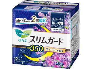 y|Cg10obN309:59zKAO G XK[h x_[̍ ɑp350 12R ivL 