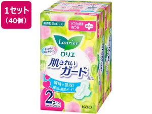 【レビュー投稿で100円OFFクーポン】KAO ロリエ 肌きれいガード 昼用 羽つき 20コ×2パック ナプキン 生理