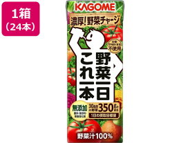 カゴメ 野菜一日これ一本 200ml×24本