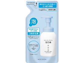 持田ヘルスケア コラージュフルフル 泡石鹸 つめかえ用 210mL