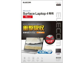 【お取り寄せ】エレコム Surface Laptop 4 15インチ フィルム EF-MSL4LFLFPAGN OAフィルター モニター PC周辺機器