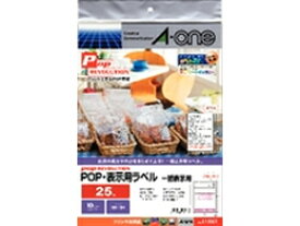 エーワン POP REVOLUTION POP・表示ラベル A4 25面 51592 21面以上 マルチプリンタ対応ラベルシール 粘着ラベル用紙