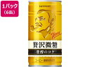 【レビュー投稿で100円OFFクーポン】サントリー BOSS(ボス) 贅沢微糖 185g×6缶 缶コーヒー 缶 コーヒー 飲料