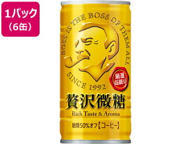 サントリー BOSS(ボス) 贅沢微糖 185g×6缶 缶コーヒー 缶飲料 ボトル飲料