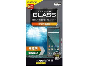 y}\聚2000~N[|&|Cg2{zy񂹁zGR Xperia 5 III KXtB 0.33mm PM-X214FLGG X}[gtHptیtB X}[gtH֘Ai X}z ^ubg