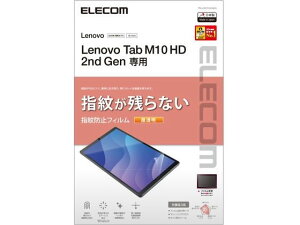 y}\聚|Cg2{zy񂹁zGR Lenovo Tab M10 HD(2nd Gen) tB TB-L201FLFANG ^ubgptیtB ^ubg֘Ai X}z Ɠd
