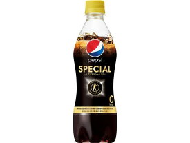 サントリー ペプシ スペシャル ゼロ 490ml 炭酸飲料 清涼飲料 ジュース 缶飲料 ボトル飲料