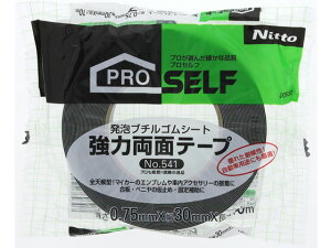 yr[e100~OFFN[|zjgY ̓u`ʃe[v NO.541 30mm×10m J0930 ͗ʃe[v ʃe[v Se[v 