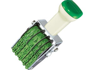 【レビュー投稿で100円OFFクーポン】コクヨ 回転印(欧文日付)5連3号 明朝体 IS-D3 日付回転印 回転ゴム印 スタンプ ビジネススタンプ ネーム印