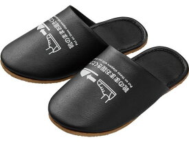 キングジム 靴のまま履ける 抗菌スリッパ SLP10-L 抗菌レザー調スリッパ サンダル