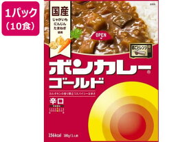 大塚食品 ボンカレーゴールド辛口180g×10食