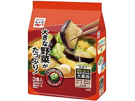永谷園/おみそ汁の大革命野菜いきいきその1