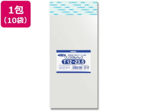 【レビュー投稿で100円OFFクーポン】ヘイコー クリスタルパック 120×235(+40)mm 1000枚 T12-23.5 OPP袋 テープ付き