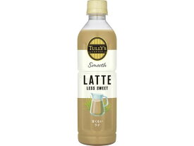 伊藤園 TULLY'S COFFEE Smooth LATTE 430ml ペットボトル パックコーヒー 缶飲料 ボトル飲料