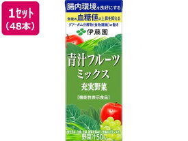 伊藤園 充実野菜青汁フルーツミックス 200ml×48本 果汁飲料 野菜ジュース 缶飲料 ボトル飲料