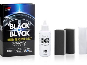 yr[e100~OFFN[|zy񂹁z\tg99 BLACKBLACK ubNubN 02082