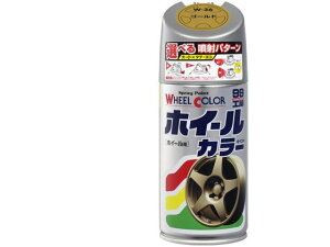 【レビュー投稿で100円OFFクーポン】【お取り寄せ】ソフト99 ホイールカラー 300 W36 07536