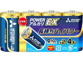 三菱電機 アルカリ乾電池単2形 4本 LR14EXD 4S アルカリ乾電池 単2 家電